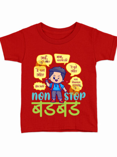 NonStop Badbad Red Kids Round Neck Printed T-Shirts