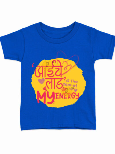 Aai Che Laad Royal Blue Kids Round Neck Printed T-Shirts
