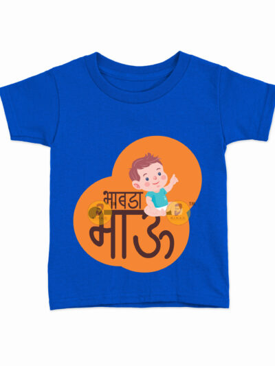 Bhabda Bhau Royal Blue Kids Round Neck Printed T-Shirts
