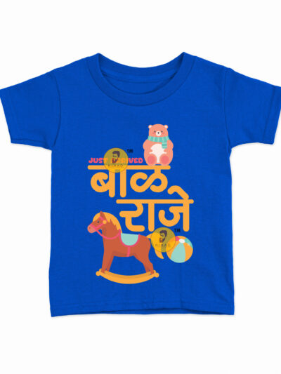 Baal Raje Royal Blue Kids Round Neck Printed T-Shirts