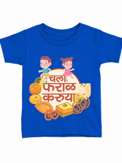 Chala Faral Karuya Royal Blue Kids Round Neck Printed T-Shirts