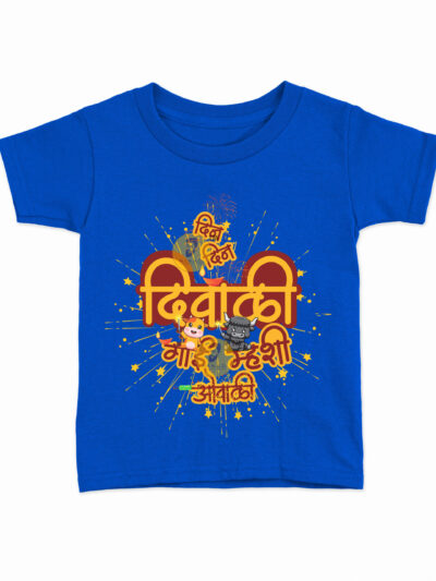Din Din Diwali Royal Blue Kids Round Neck Printed T-Shirts
