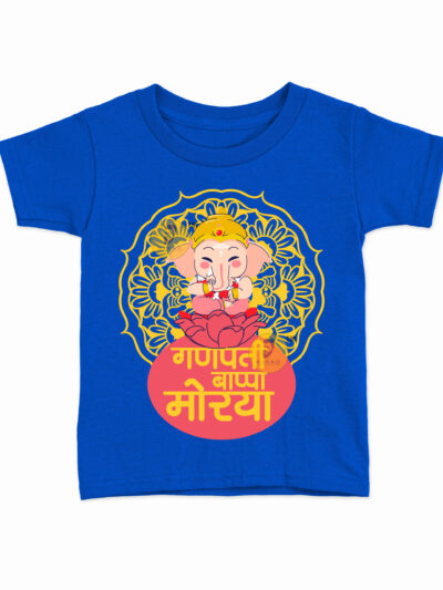 Ganpati Bappa Morya Royal Blue Kids Round Neck Printed T-Shirts