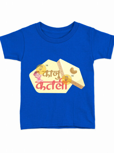 Kaju Katli Royal Blue Kids Round Neck Printed T-Shirts