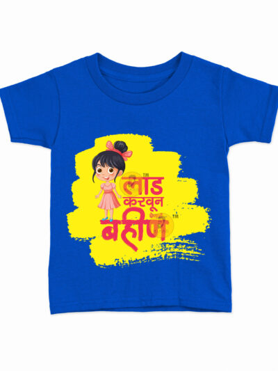 Laad Karwun Ghenari Bahin Royal Blue Kids Round Neck Printed T-Shirts