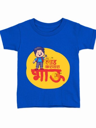 Laad Karnara Bhau Royal Blue Kids Round Neck Printed T-Shirts