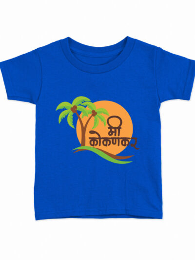 Me Kokankar Royal Blue Kids Round Neck Printed T-Shirts