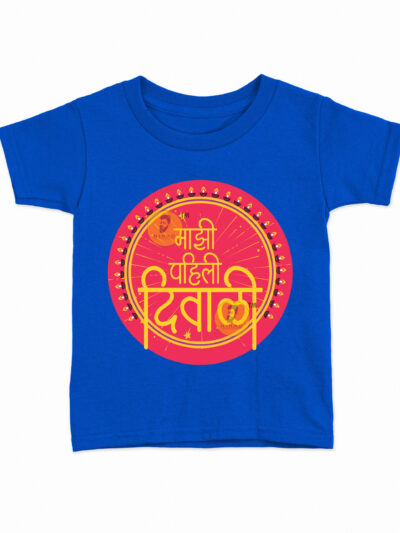 Pahili Diwali Royal Blue Kids Round Neck Printed T-Shirts