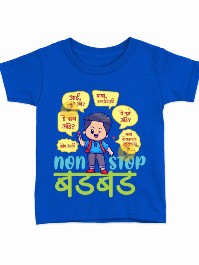 NonStop Badbad Royal Blue Kids Round Neck Printed T-Shirts