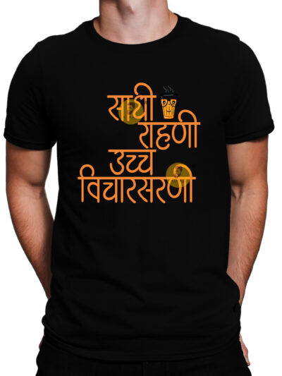 Sadhi Rahni Black Men Round Neck Printed T-Shirts