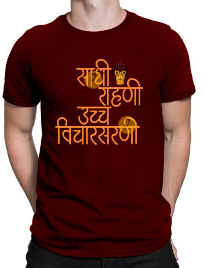 Sadhi Rahni Maroon Men Round Neck Printed T-Shirts
