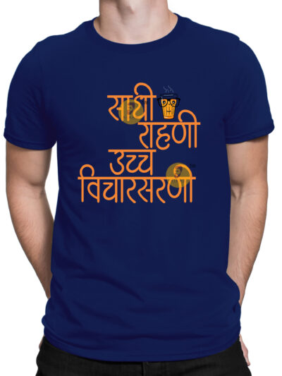 Sadhi Rahni Navy Blue Men Round Neck Printed T-Shirts