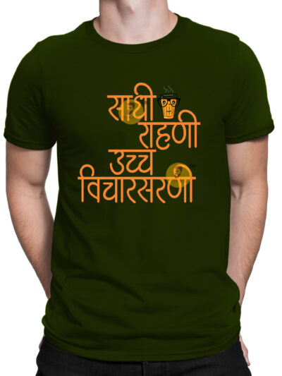 Sadhi Rahni Olive Green Men Round Neck Printed T-Shirts