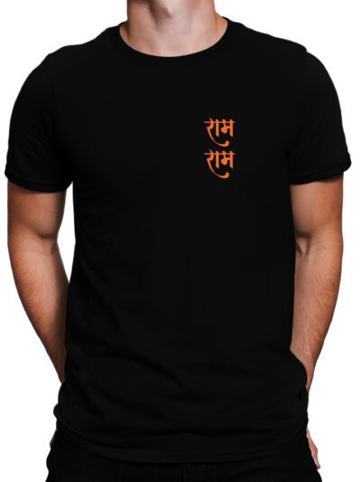 Shri Ram Black Unisex Front Round Neck Printed T-Shirts