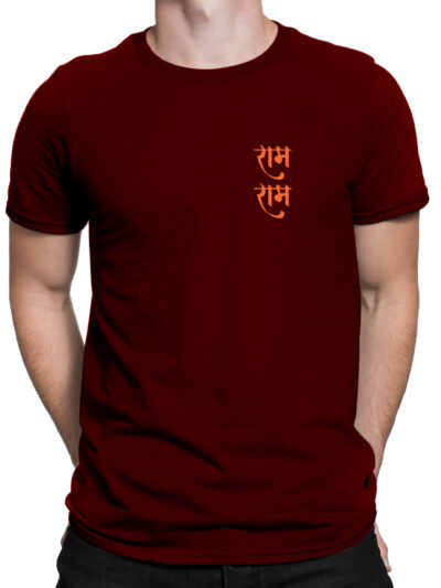Shri Ram Maroon Unisex Front Round Neck Printed T-Shirts