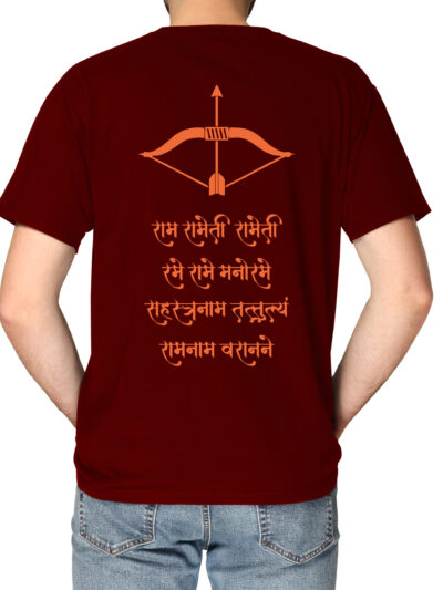 Shri Ram Maroon Unisex Back Round Neck Printed T-Shirts