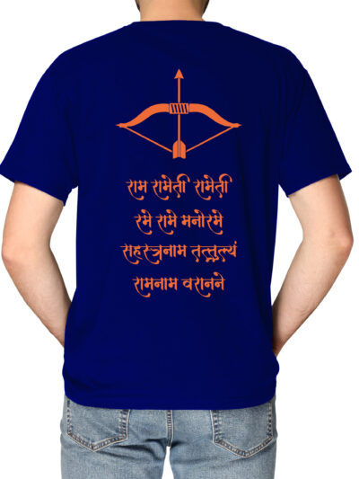 Shri Ram Navy Blue Unisex Back Round Neck Printed T-Shirts