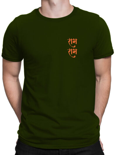 Shri Ram Olive Green Unisex Front Round Neck Printed T-Shirts