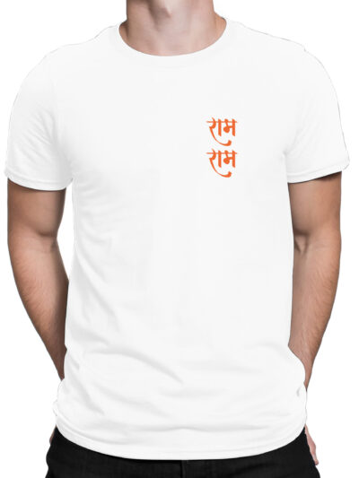 Shri Ram White Unisex Front Round Neck Printed T-Shirts