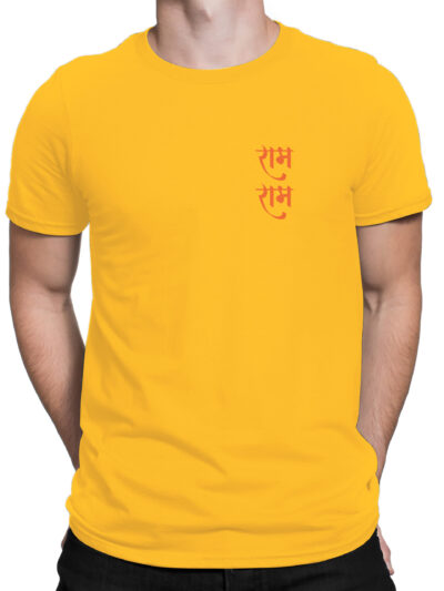 Shri Ram Yellow Unisex Front Round Neck Printed T-Shirts