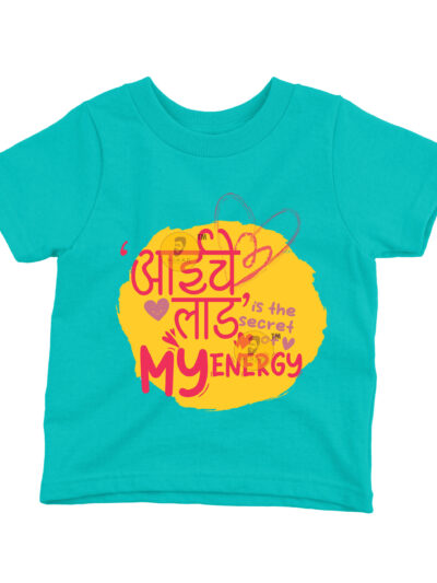 Aai Che Laad Teal Kids Round Neck Printed T-Shirts