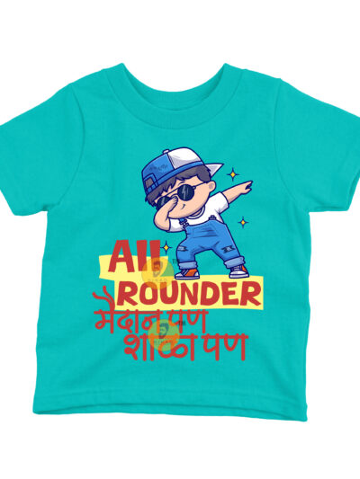 All Rounder Teal Kids Round Neck Printed T-Shirts
