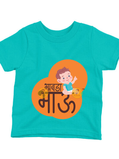 Bhabda Bhau Teal Kids Round Neck Printed T-Shirts