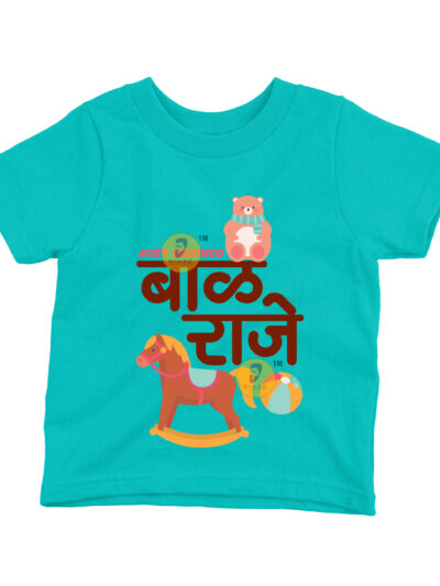 Baal Raje Teal Kids Round Neck Printed T-Shirts