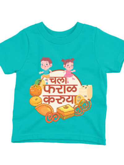 Chala Faral Karuya Teal Kids Round Neck Printed T-Shirts