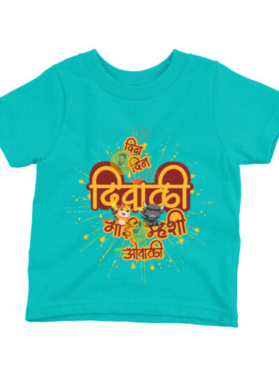 Din Din Diwali Teal Kids Round Neck Printed T-Shirts