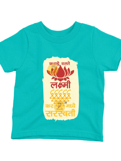 Karagre Vasate Lakshmi Teal Kids Round Neck Printed T-Shirts