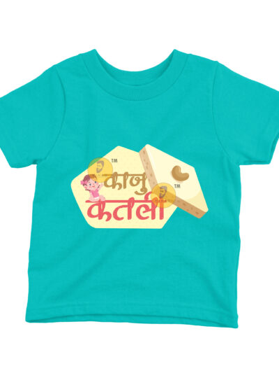 Kaju Katli Teal Kids Round Neck Printed T-Shirts