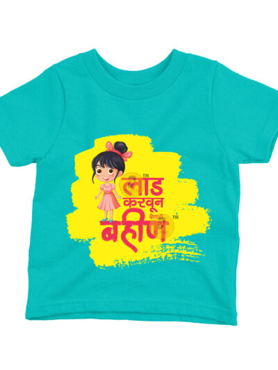 Laad Karwun Ghenari Bahin Teal Kids Round Neck Printed T-Shirts