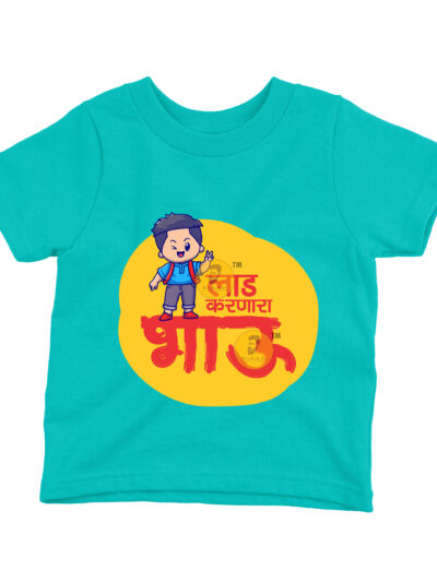 Laad Karnara Bhau Teal Kids Round Neck Printed T-Shirts