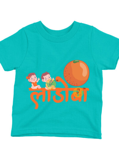 Ladoba Teal Kids Round Neck Printed T-Shirts