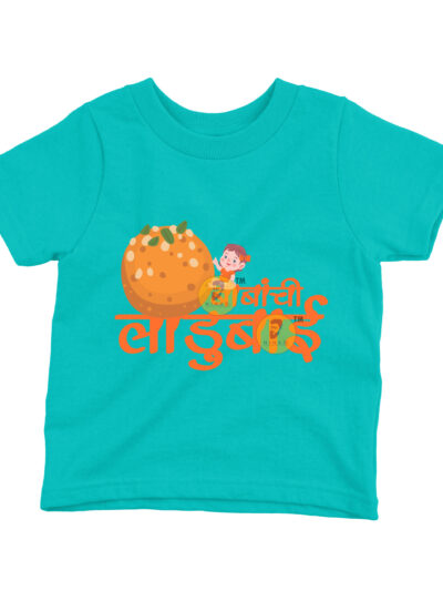 Ladubai Teal Kids Round Neck Printed T-Shirts