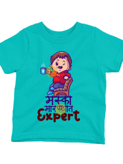 Maska Expert Teal Kids Round Neck Printed T-Shirts