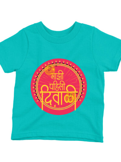 Pahili Diwali Teal Kids Round Neck Printed T-Shirts