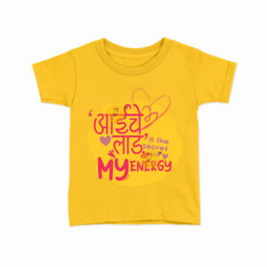 Aai Che Laad Yellow Kids Round Neck Printed T-Shirts