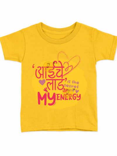 Aai Che Laad Yellow Kids Round Neck Printed T-Shirts