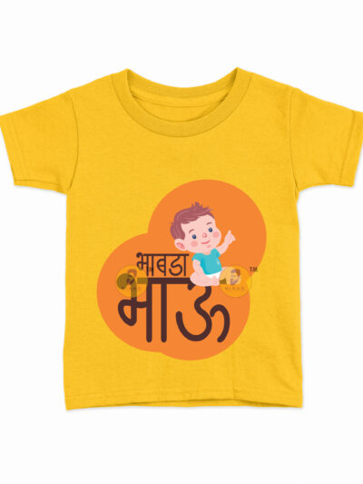 Bhabda Bhau Yellow Kids Round Neck Printed T-Shirts