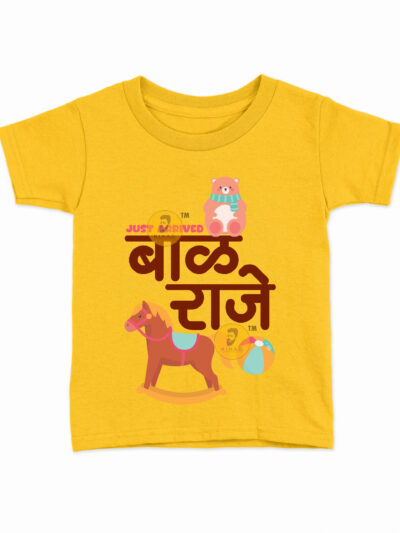 Baal Raje Yellow Kids Round Neck Printed T-Shirts