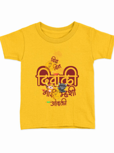 Din Din Diwali Yellow Kids Round Neck Printed T-Shirts