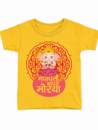 Ganpati Bappa Morya Yellow Kids Round Neck Printed T-Shirts