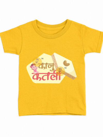 Kaju Katli Yellow Kids Round Neck Printed T-Shirts