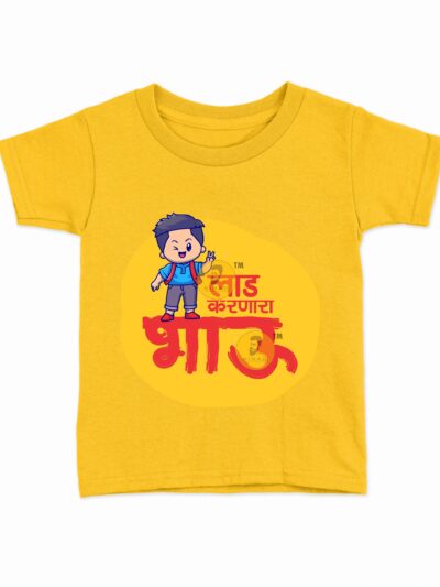 Laad Karnara Bhau Yellow Kids Round Neck Printed T-Shirts