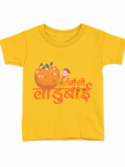 Ladubai Yellow Kids Round Neck Printed T-Shirts