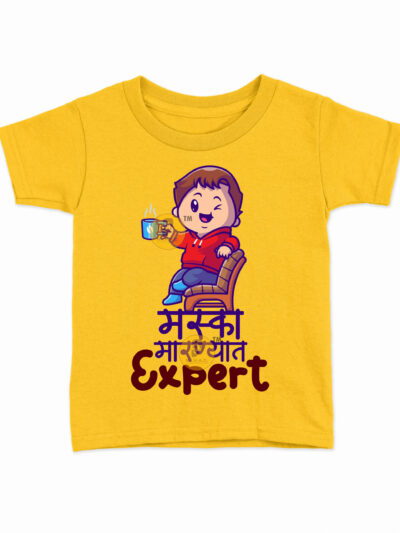 Maska Expert Yellow Kids Round Neck Printed T-Shirts