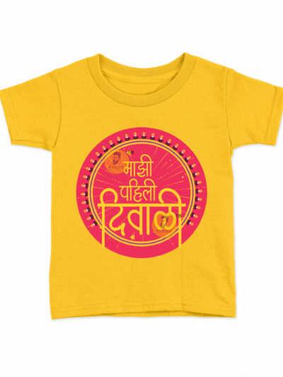 Pahili Diwali Yellow Kids Round Neck Printed T-Shirts
