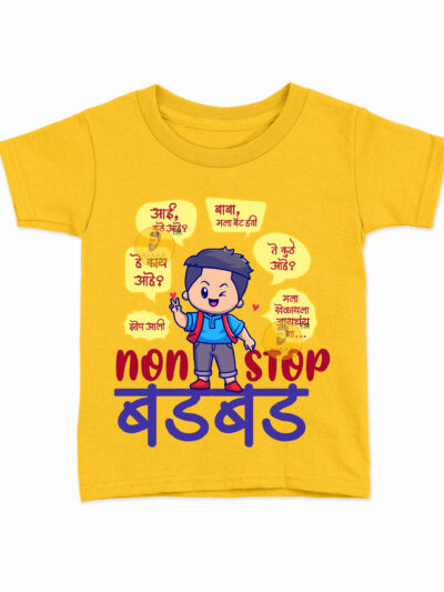 NonStop Badbad Yellow Kids Round Neck Printed T-Shirts